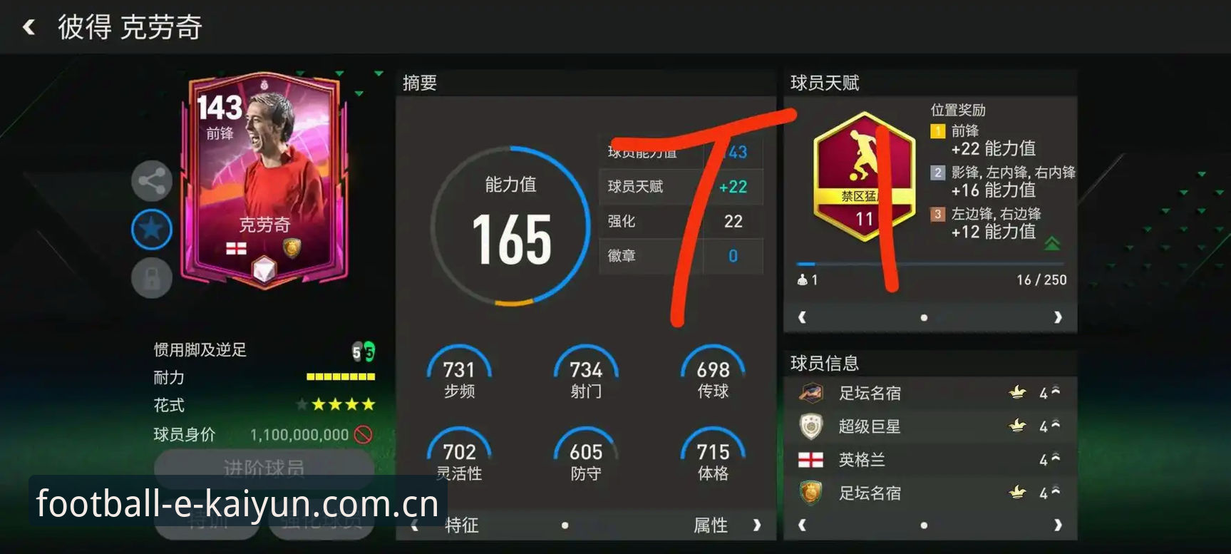 旧版入口vs新版体验：开云足球比赛v1.9.6完整评测，数据与界面谁更稳？